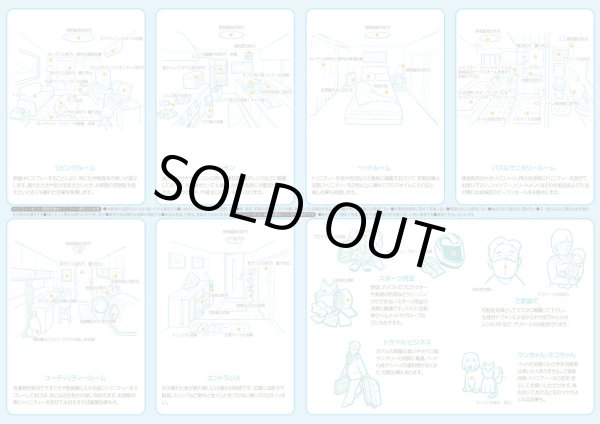 画像4: トリニティーゼット (4)