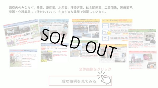 画像5: トリニティーゼット (5)