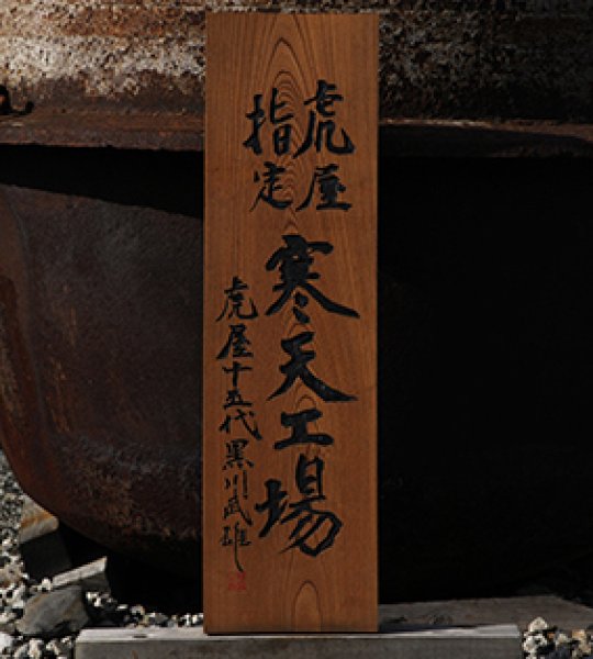 画像3: 最高級糸寒天 カット20g 1袋 長野県伊那産  (3)