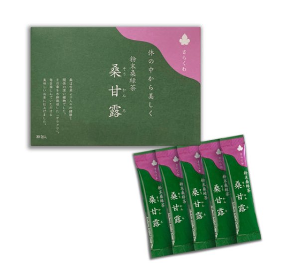 画像1: クワ茶　桑甘露 （ソウカンロ）30包入り  (1)