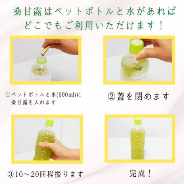 画像4: クワ茶　桑甘露 （ソウカンロ）30包入り  (4)