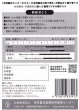 画像3: 【固定種】苗　新緑甘とう　2苗セット (3)