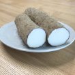 画像3: 自然栽培・農薬不使用！皮ごと食べられる長芋 5kg (3)