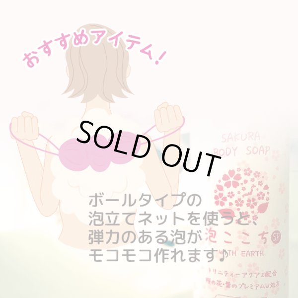 画像3: 【期間限定】泡ここち3本セット (3)