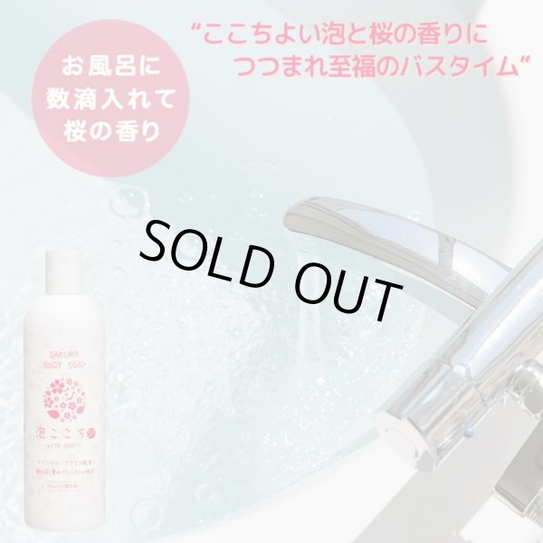 画像2: 泡シリーズ3点セット (2)